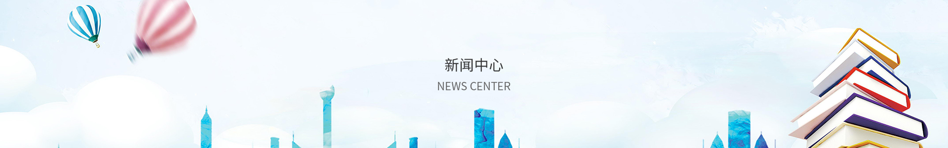 彩神welcome登录